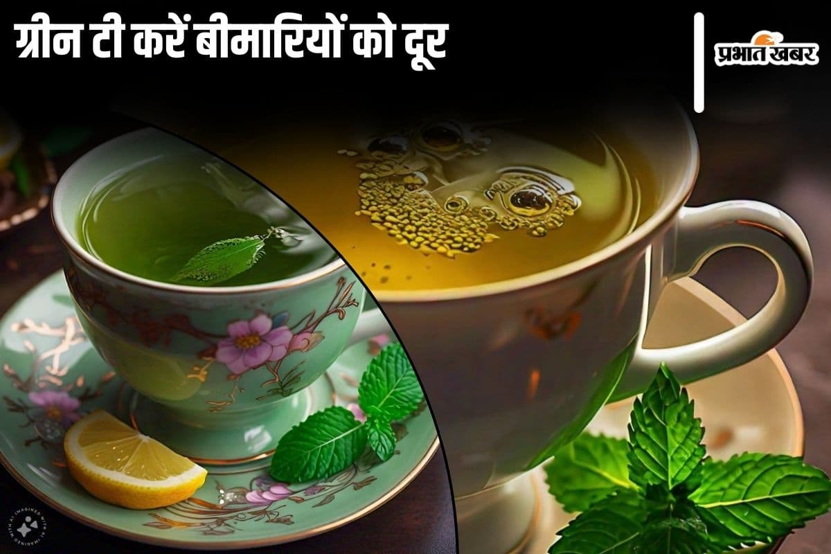 Green Tea Benefits: ग्रीन टी पीकर करें बीमारियों को दूर, शरीर को मिलते हैं 5 गजब के फायदे