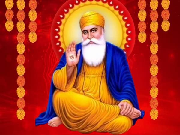 Guru Nanak Quotes: गुरु नानक जी की पुण्यतिथि पर उनकी कुछ महत्वपूर्ण बातें और उनके अर्थ, आप भी पढ़ें