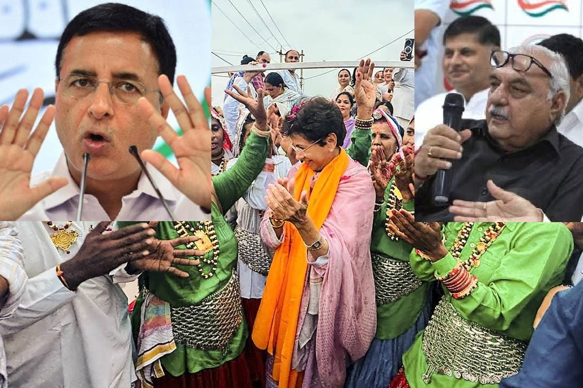 Haryana Politics : कांग्रेस के अंतर्कलह का फायदा उठा सकती है बीजेपी