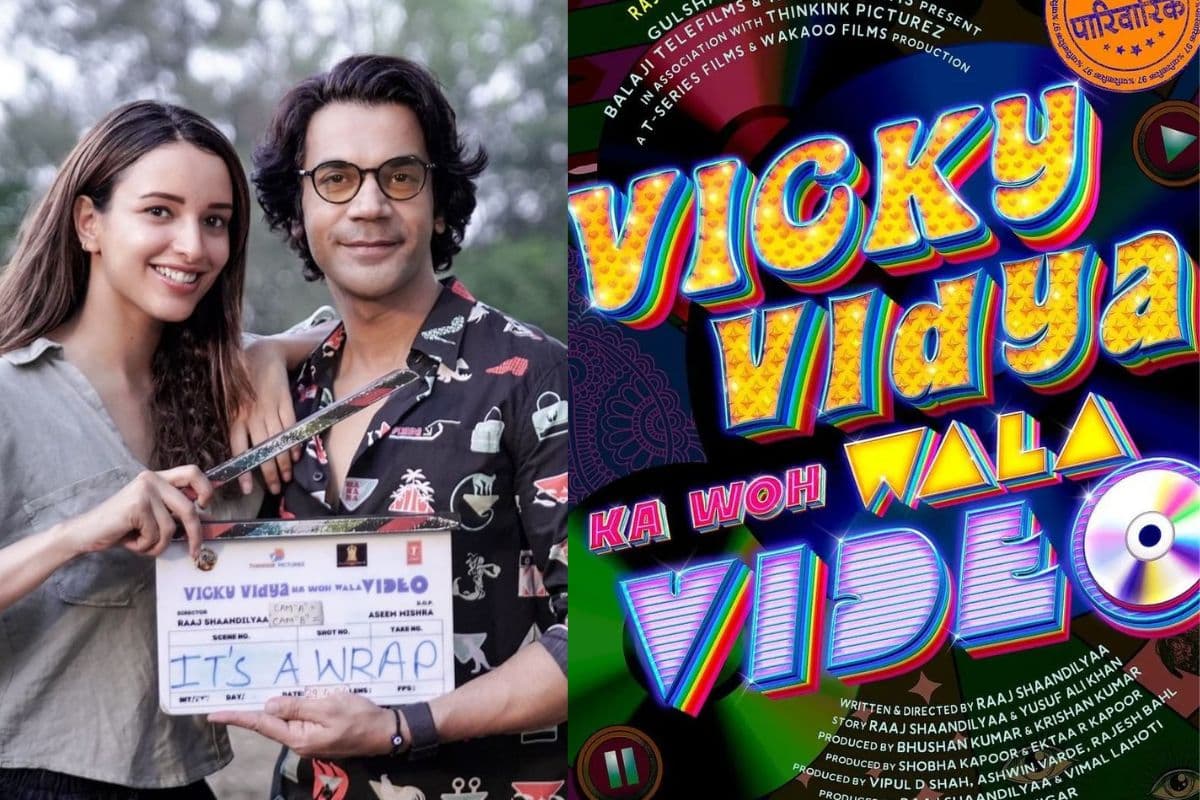 Vicky Vidya Ka Woh Wala Video: तृप्ति डिमरी-राजकुमार राव की 'महापारिवारिक' फिल्म की टीजर रिलीज, 90s की स्टाइल में न्यूज पढ़ते दिखे एक्टर्स