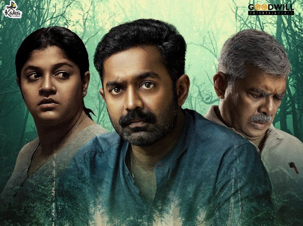 Kishkindha Kaandam OTT