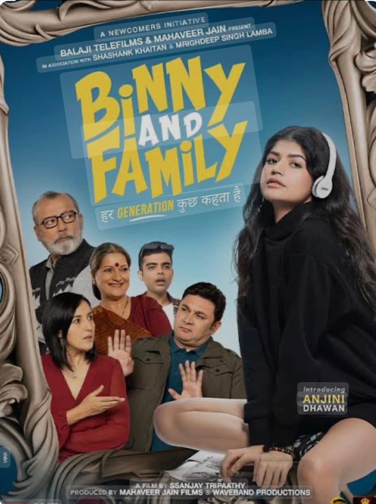 Binny And Family Movie Review:दिल को छू लेने वाली इस कहानी में अंजिनी धवन ने बिखेरी है अपनी चमक
