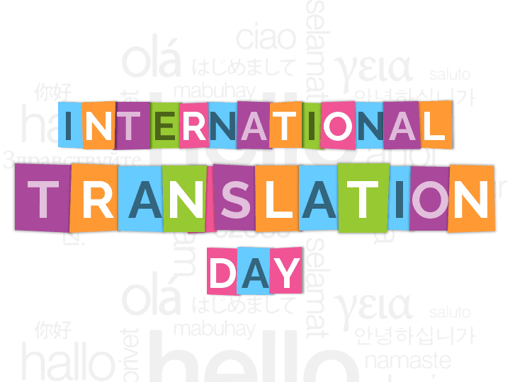 International Translation Day 2024: कब और क्यों मनाया जाता है इस दिन को, जानें हर सवाल का जबाब