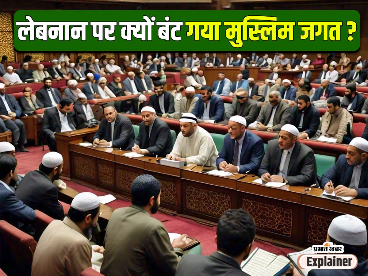 Islamic World Crisis Islamic World Crisis