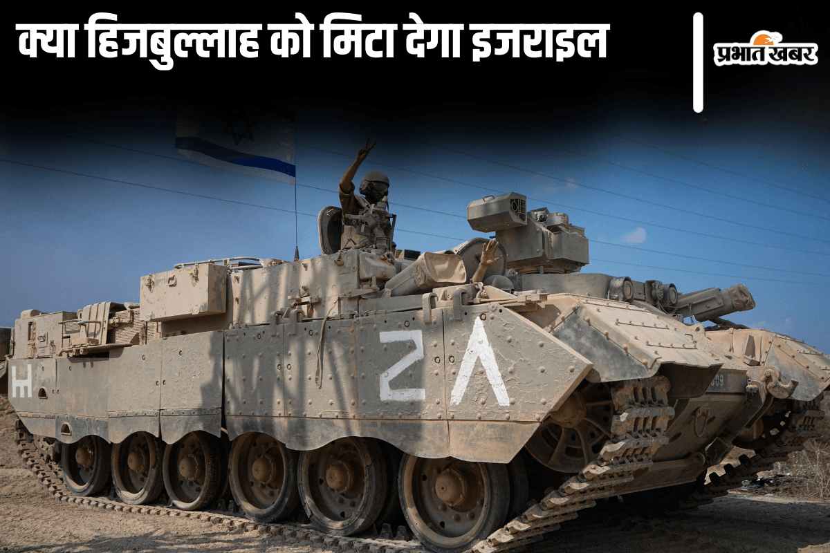 Israel Attack: हिजबुल्ला का नामो निशान मिटाने वाला है इजराइल! पेजर विस्फोट के बाद तोप और रॉकेट से हमला