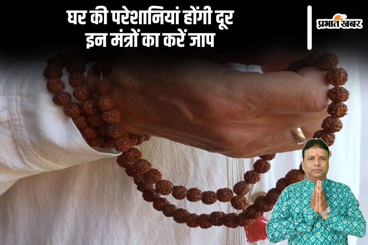 Ganesh Mantra: जीवन के कष्टों को दूर करने के लिए इन मंत्रों का करें जाप