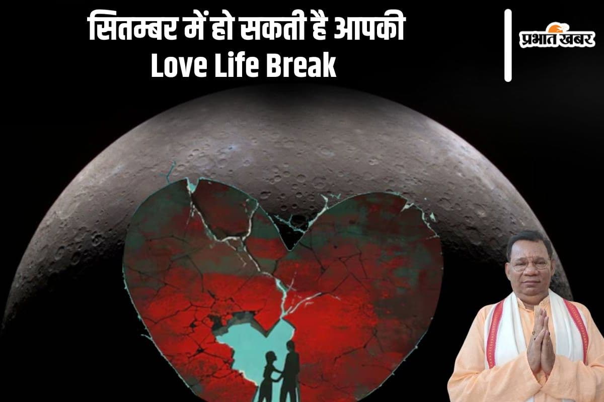 Mercury Transit 2024: बुध करा सकते है आपका Breakup, लव लाइफ में कैसे पड़ेगा असर