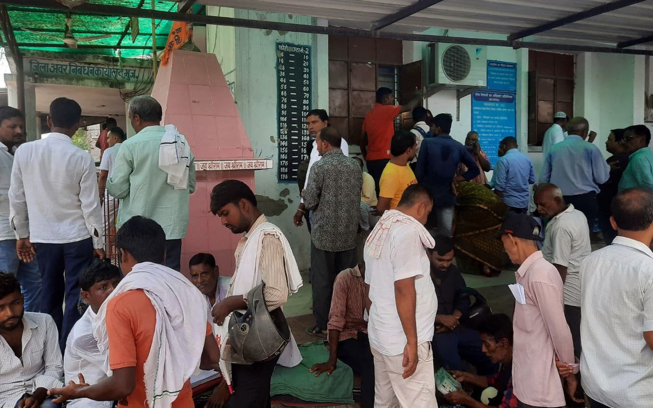 Bihar Land Survey: चिरकुट अप्लाई पर लिख दिया खाता नुकसान, अब कहां से लाए जमीन का कागज