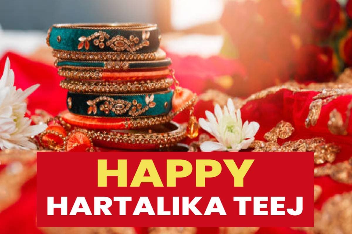Happy Hartalika Teej 2024 Wishes: खनकती चूड़ियां, मेहंदी से सजे… यहां से भेजें तीज की शुभकामनाएं