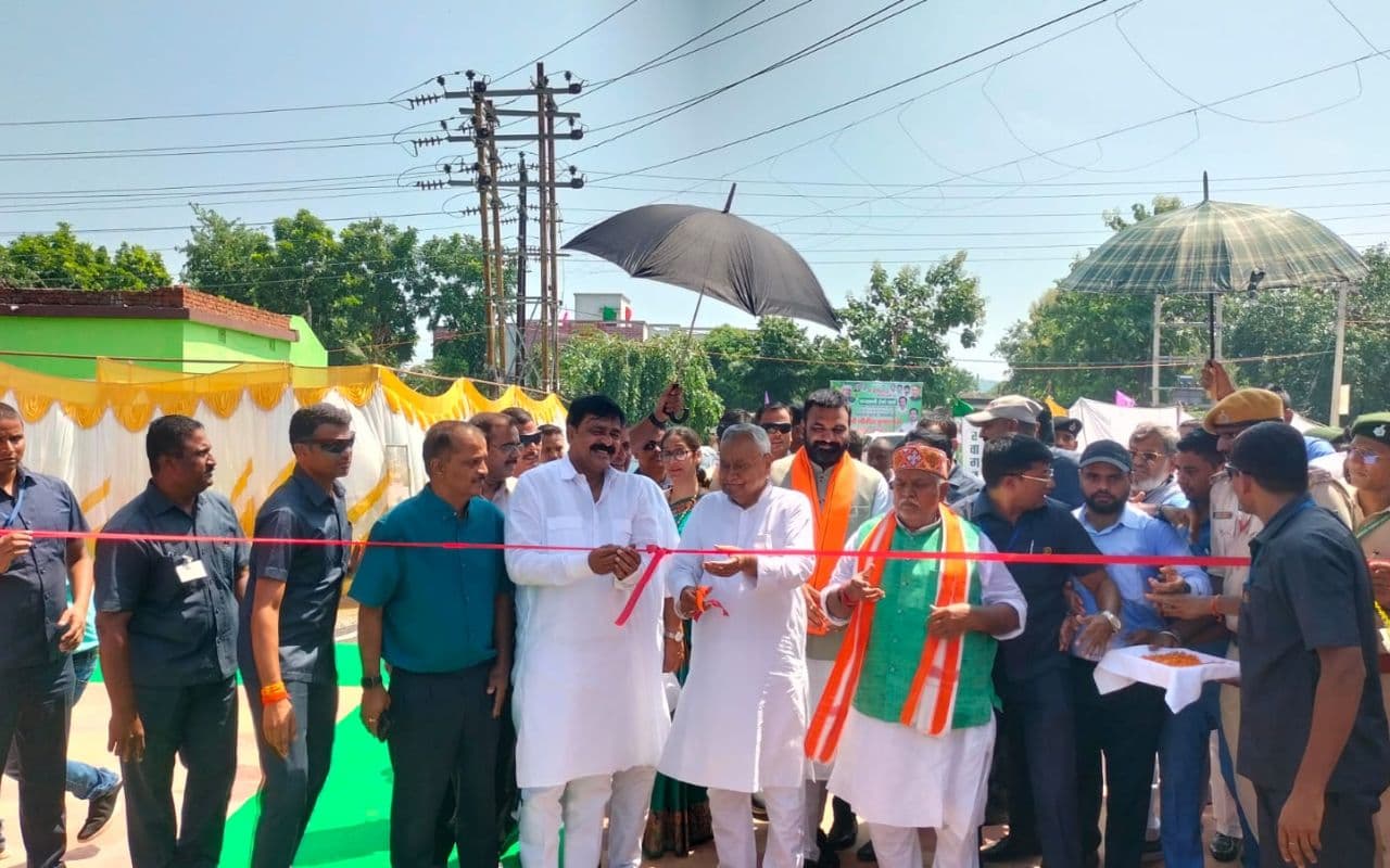 Kaimur News: सीएम नीतीश ने कैमूर को दी बड़ी सौगात, ईको पार्क, जलापूर्ति योजना समेत कई योजनाओं का किया उद्घाटन Kaimur News: सीएम नीतीश ने कैमूर को दी बड़ी सौगात, ईको पार्क, जलापूर्ति योजना समेत कई योजनाओं का किया उद्घाटन