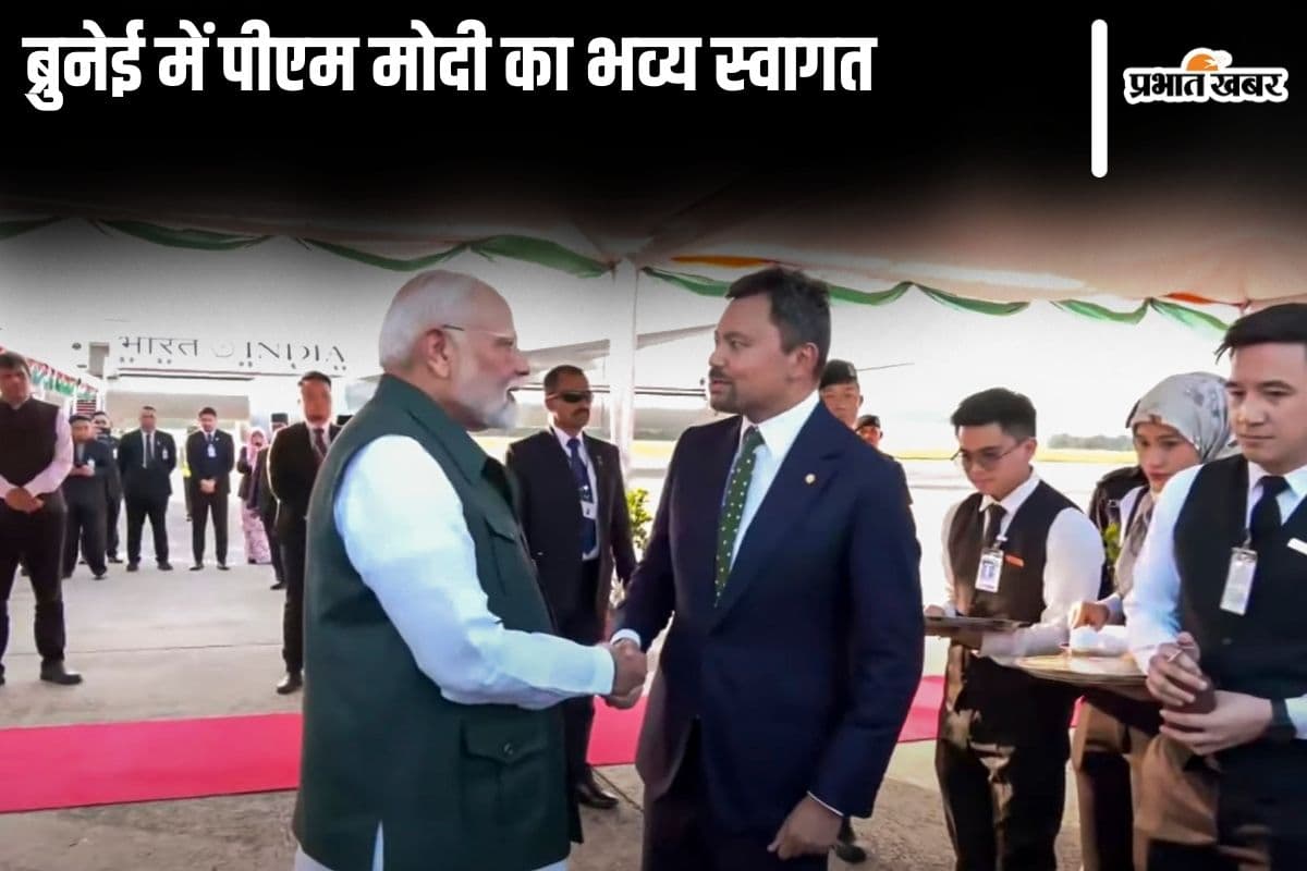 PM Modi Brunei Visit: ब्रुनेई पहुंचते ही पीएम मोदी ने रचा इतिहास, ऐसा करने वाले पहले प्रधानमंत्री बने