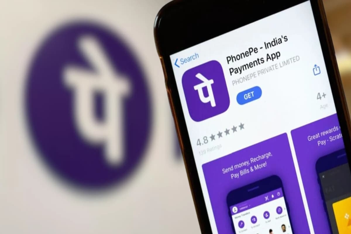 PhonePe प्री-अप्रूव्ड क्रेडिट लाइन फीचर ट्राय किया क्या? बैंक अकाउंट से पैसा कटे बिना हो जाएगी पेमेंट