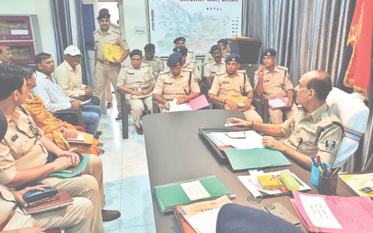 Pitru Paksha 2024: गया जंक्शन पर सुरक्षा के लिए इतने जवान रहेंगे तैनात, जाने रेल एसपी ने क्या दिए निर्देश