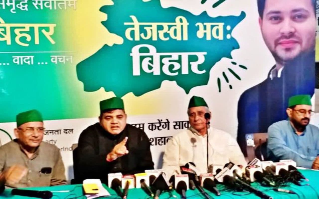 Smart Meter से बिहार का हर परिवार परेशान, राजद देगी धरना, जगदानंद ने किये 13 सवाल