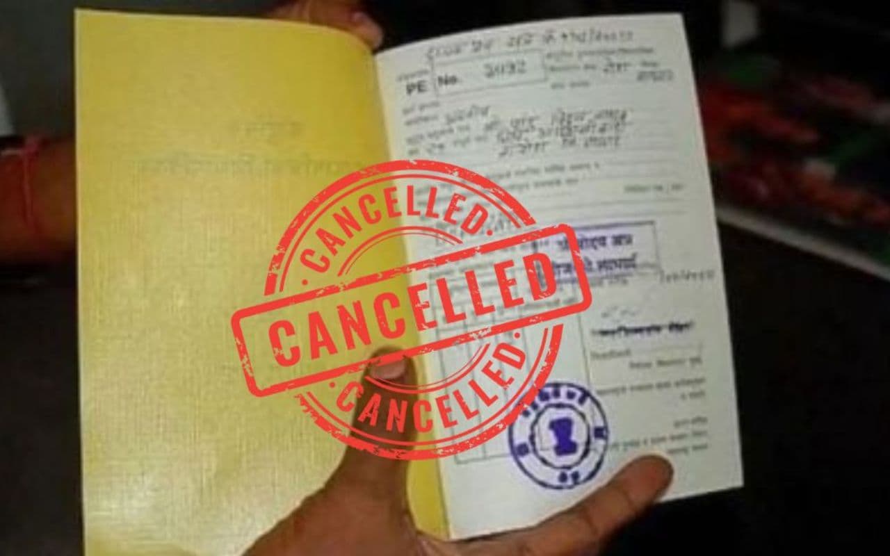 Ration Card: इस जिले में 31000 लोगों का राशन कार्ड रद्द, ऐसी गलती करने वालों के खिलाफ लिया जा रहा एक्शन Ration Card: इस जिले में 31000 लोगों का राशन कार्ड रद्द, ऐसी गलती करने वालों के खिलाफ लिया जा रहा एक्शन
