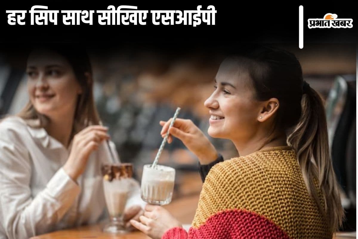 SIP से करनी है करोड़ों की कमाई तो जानना होगा फॉर्मूला, वरना नुकसान गारंटीड