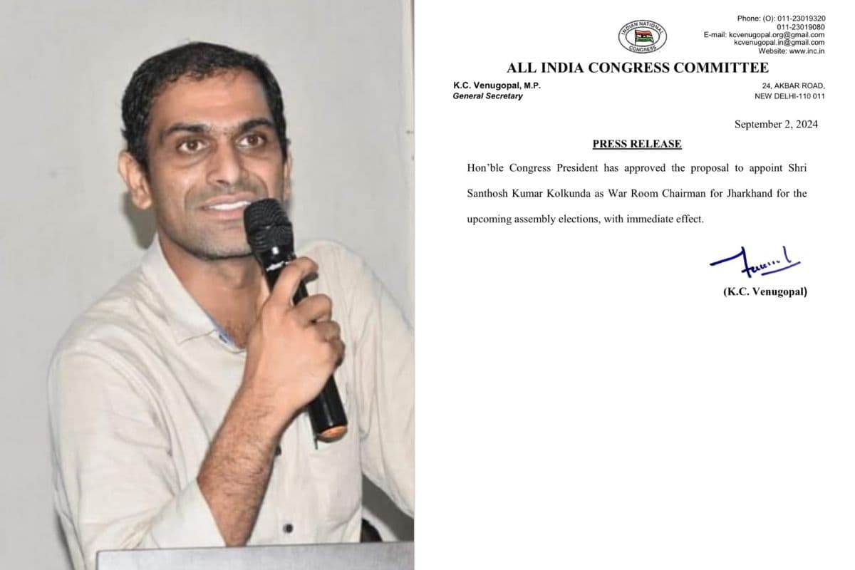 Jharkhand Vidhan Sabha Chunav: कौन हैं संतोष कोलकुंडा, जिन्हें मल्लिकार्जुन खरगे ने मनोनीत किया वार रूम का चेयरमैन?