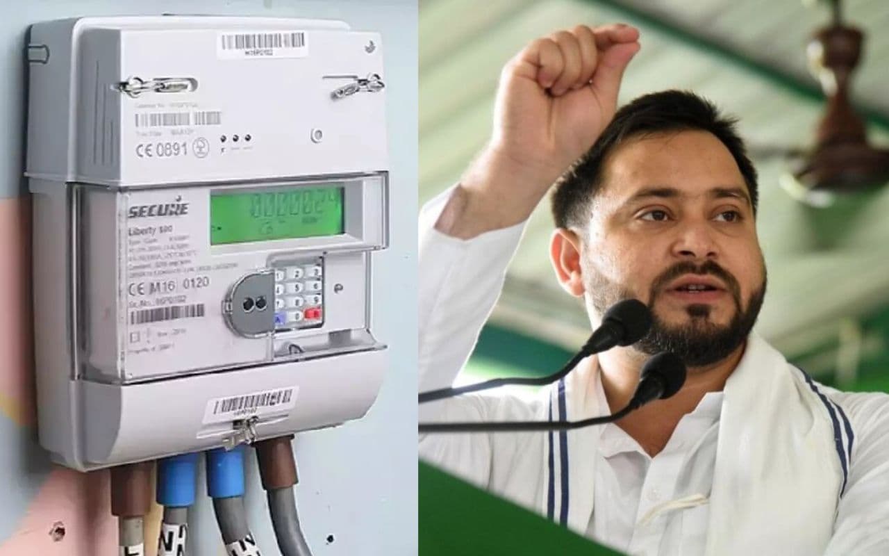Smart Meter नहीं स्मार्ट चीटर है… तेजस्वी ने बिहार सरकार को घेरा, BJP का पलटवार