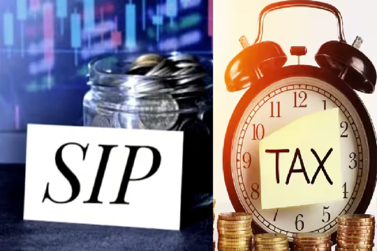 SIP से कर रहे हों मोटी कमाई तो टैक्स देने के लिए भी रहें तैयार, छूट पाने के ये हैं जरूरी नियम