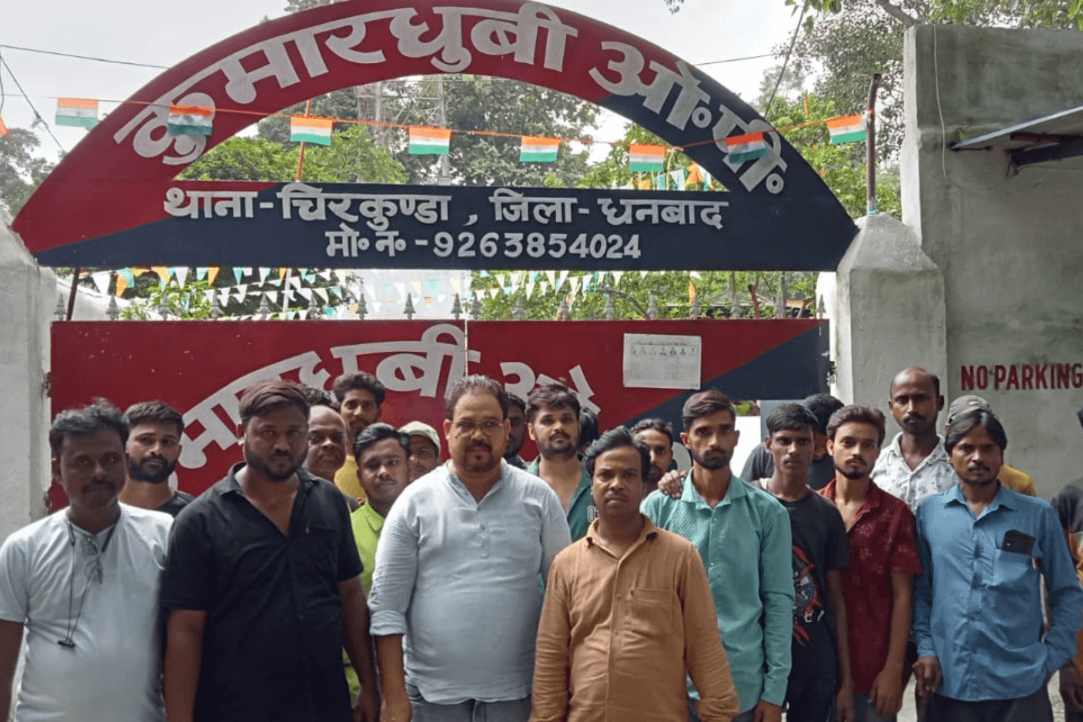 Job Fraud: खाड़ी देशों में नौकरी दिलाने के नाम पर धनबाद के 100 से अधिक युवाओं से ठगी, एजेंसी संचालक फरार