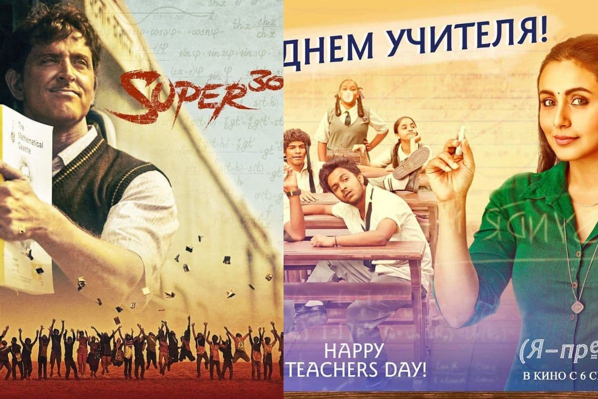Teachers Day 2024: बॉलीवुड की ये 5 फिल्में सिखाती हैं, गुरू-शिष्य के अटूट रिश्ते के असल मायने