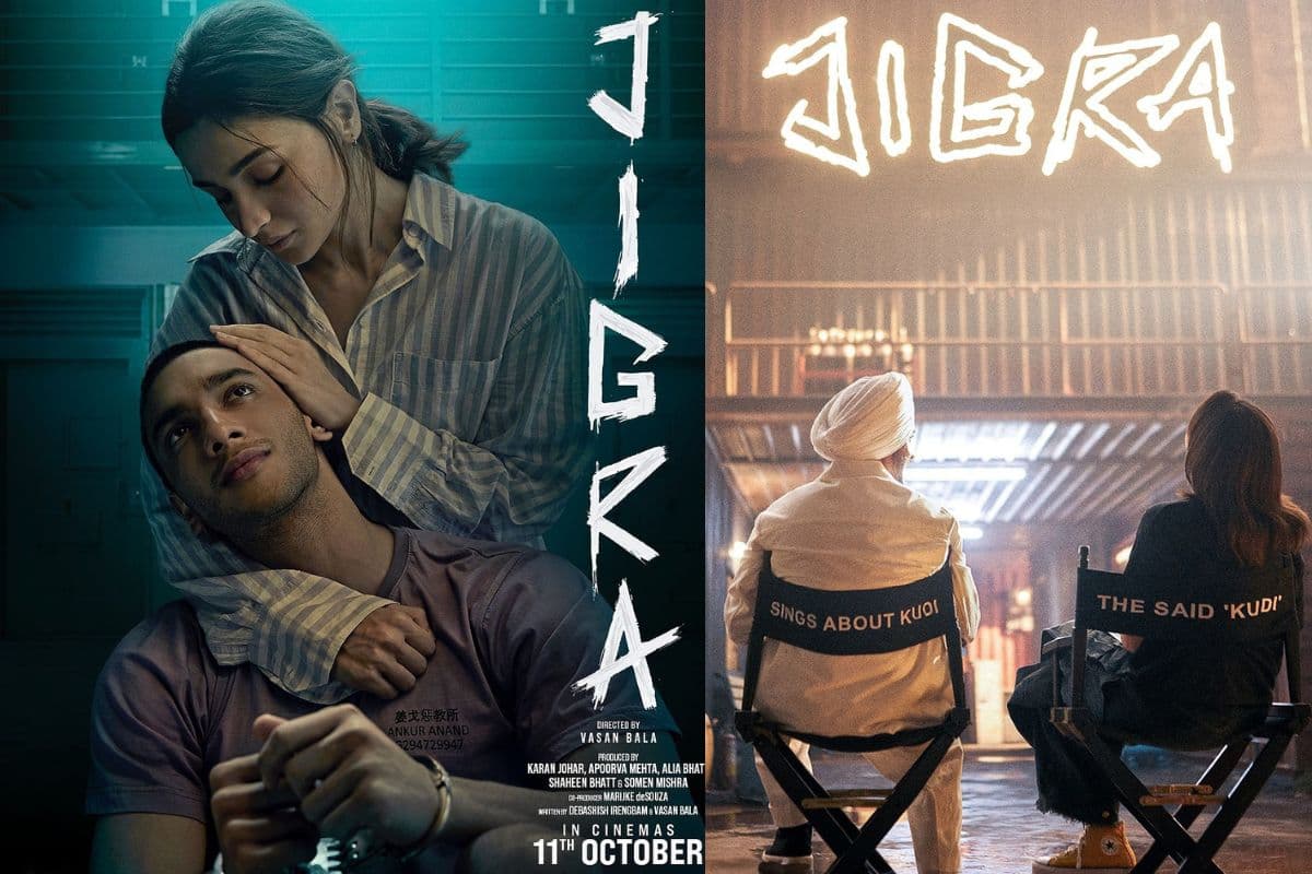 Jigra: ‘इक कुड़ी’ के बाद ‘चल कुड़ीए’ के लिए साथ आए दिलजीत-आलिया भट्ट, फिल्म के पहले ट्रैक का टीजर रिलीज