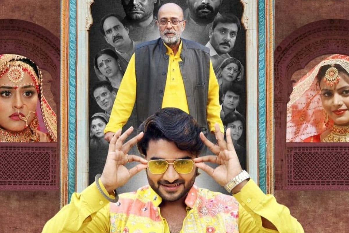 Bhojpuri Adda: परंपरा और संस्कृति में लगा हॉरर-कॉमेडी का तड़का, स्त्री 2 के बाद प्रदीप पांडेय की 'चिंटू की दुल्हनिया' रिलीज