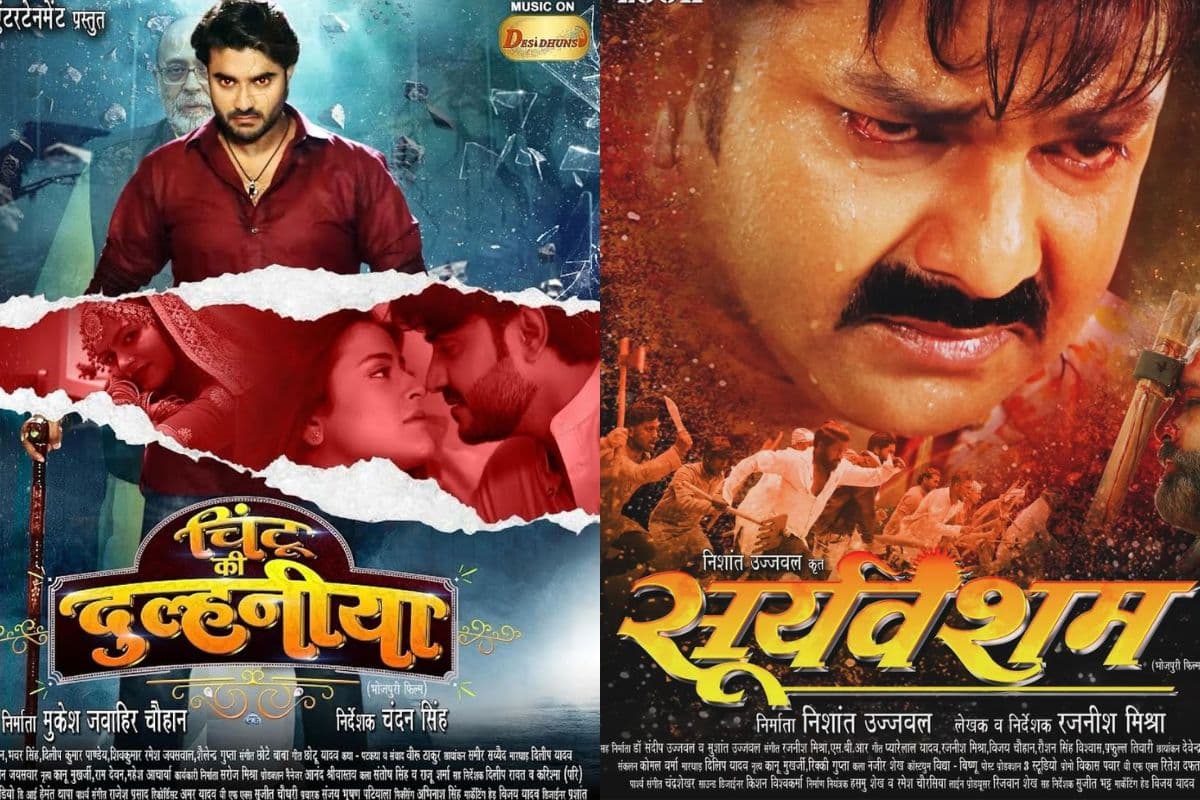 Sooryavansham vs Chintu Ki Dulhaniya: क्या पवन सिंह की सूर्यवंशम पर भारी पड़ेगी प्रदीप पांडे की हॉरर-कॉमेडी, सबकुछ जानें