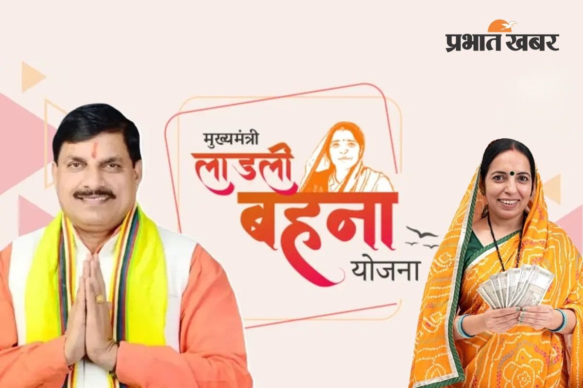 रक्षाबंधन पर बहनों को मिलेगा सरकार का तोहफा, खाते में आएंगे 1500 रुपये