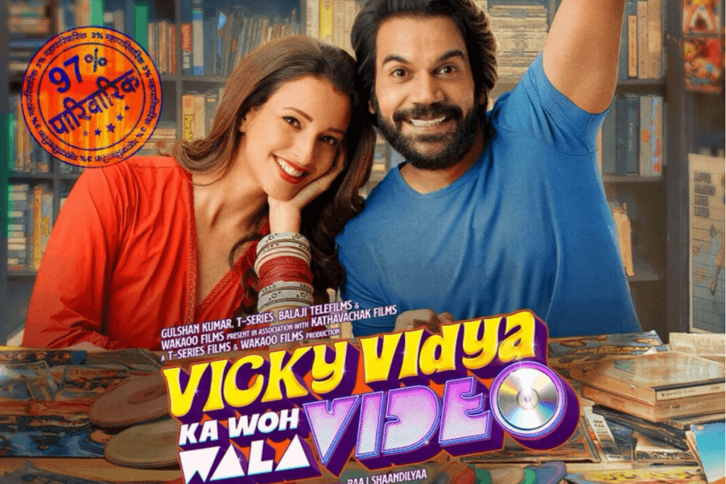 Vicky Aur Vidya Ka Woh Wala Video