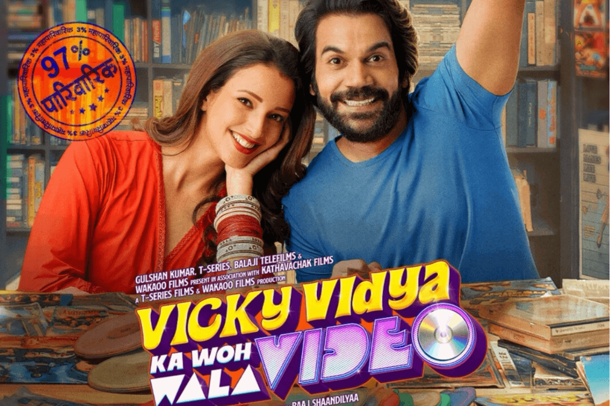 Vicky Vidya Ka Woh Wala Video Review: राजकुमार राव की फिल्म का पहला रिव्यू आया सामने, मिले इतने स्टार्स
