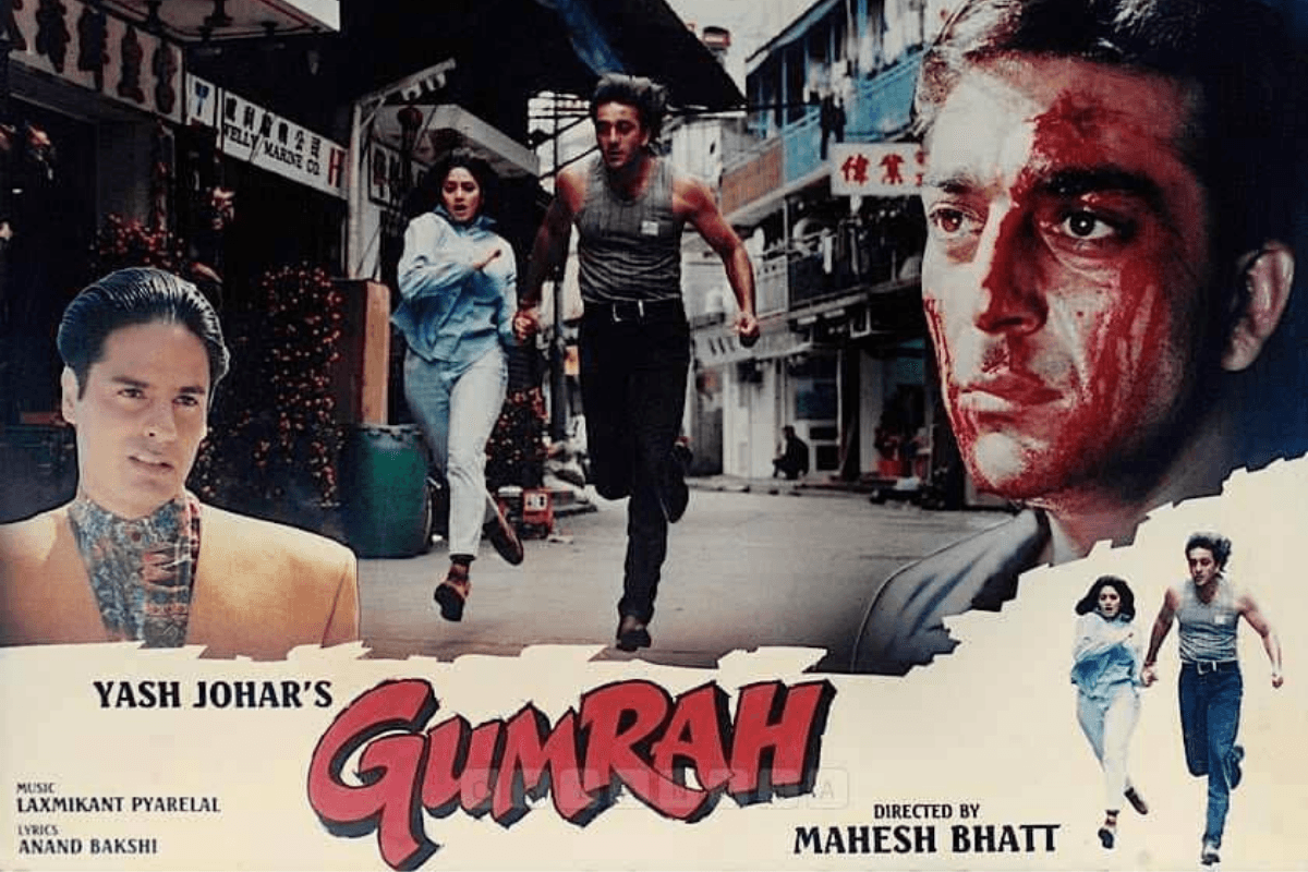 31 Years Of Gumrah: एक इंसिडेंट और फिर दोबारा कभी संजय दत्त के साथ नजर नहीं आयी श्रीदेवी