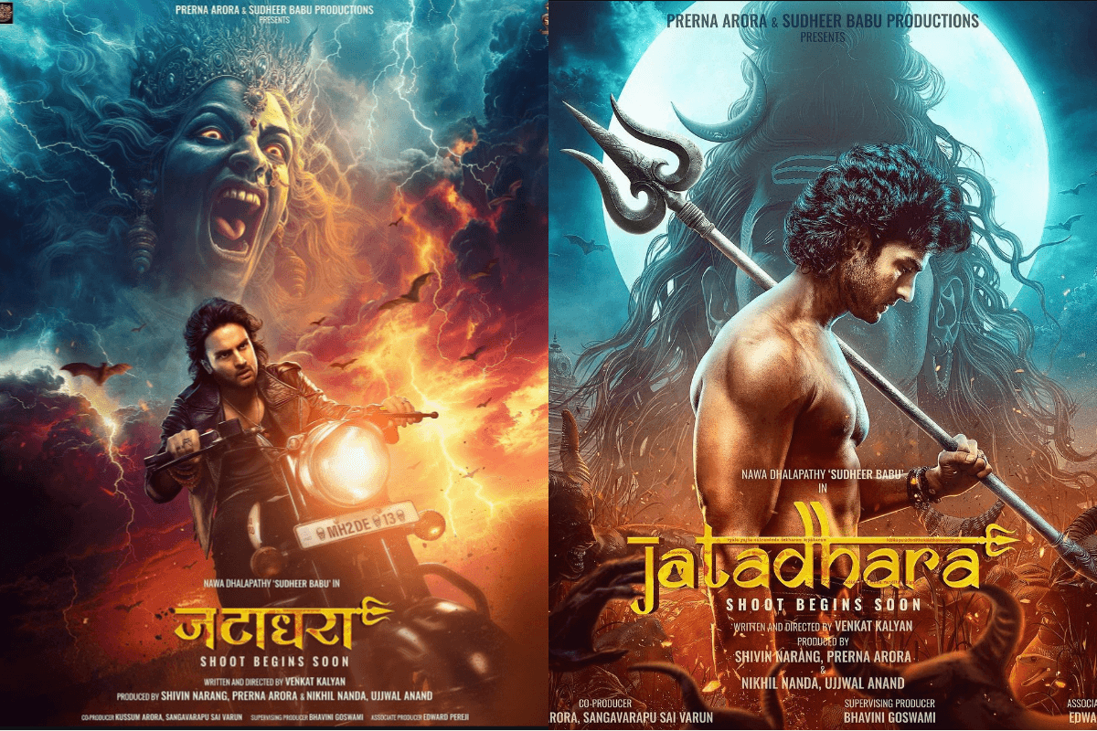 Jatadhara: खुली जटाए और हाथ में त्रिशूल, पैन इंडिया लेवल पर बन ने जा रही नयी तेलगू फिल्म