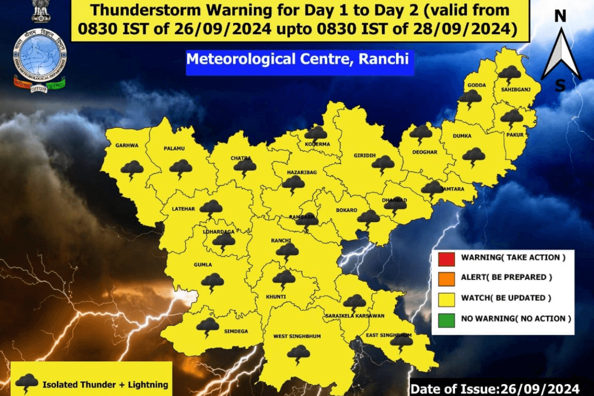 Jharkhand Weather: झारखंड के कई इलाकों में होगी भारी बारिश, इस बार दुर्गा पूजा में डाल सकती है खलल Jharkhand Weather: झारखंड के कई इलाकों में होगी भारी बारिश, इस बार दुर्गा पूजा में डाल सकती है खलल