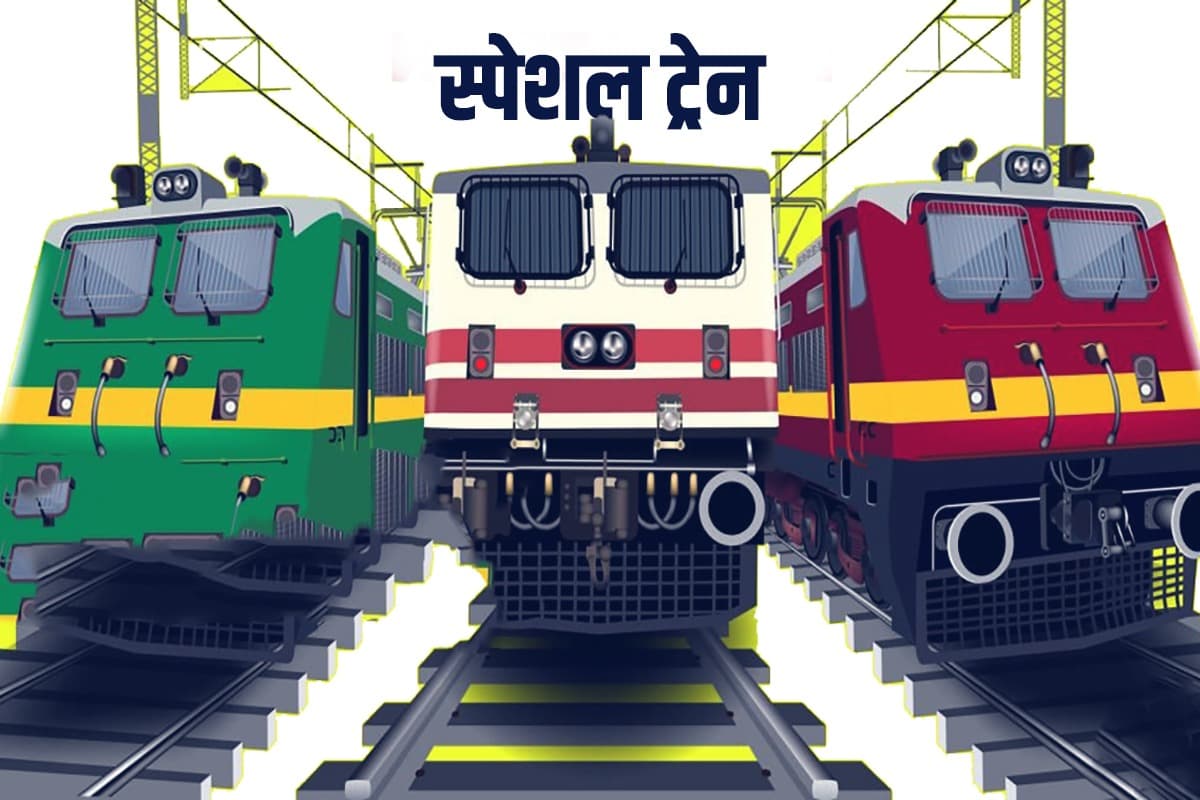 JSSC CGL परीक्षा के लिए रांची से टाटा, पटना भागलपुर के लिए स्पेशल ट्रेनें, देखें पूरा शेड्यूल और ठहराव का विवरण