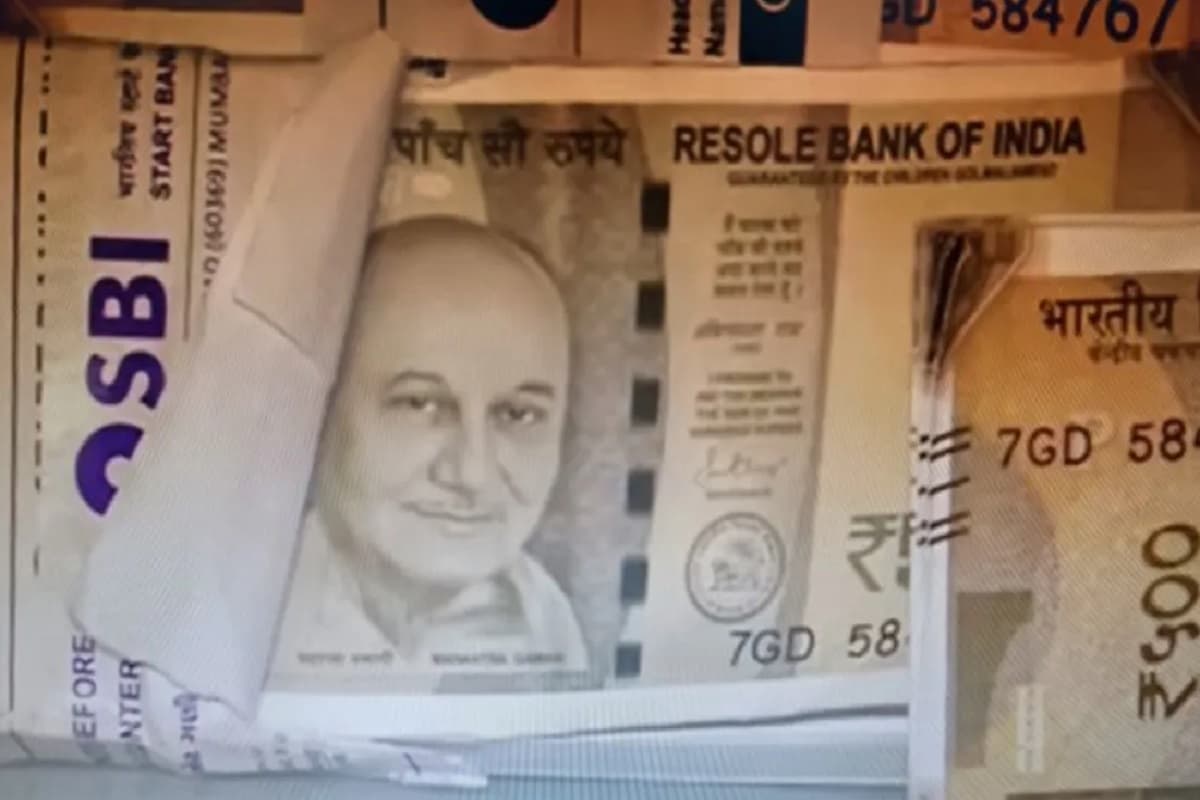 500 रुपये के नोट पर अनुपम खेर का फोटो, 2 किलो सोने की ठगी