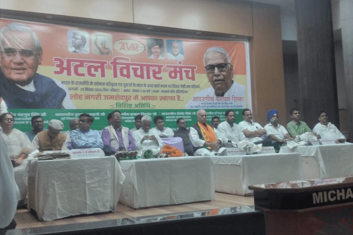 विधानसभा चुनाव से पहले पूर्व बीजेपी नेता यशवंत सिन्हा ने किया बड़ा ऐलान, बढ़ सकती है BJP की  मुश्किलें