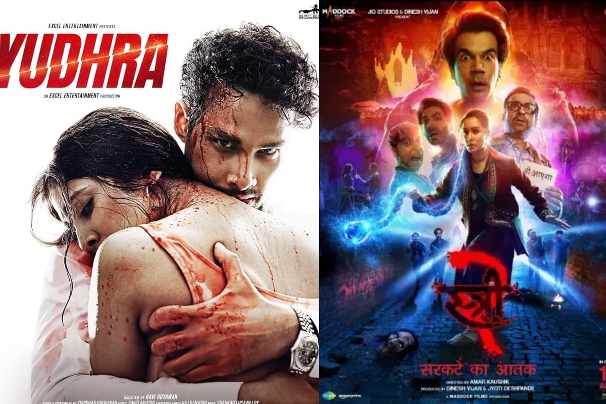Box Office Report: नेशनल सिनेमा डे पर ये फिल्म रही दर्शकों की पहली पसंद, युधरा की हालत हुई टाइट
