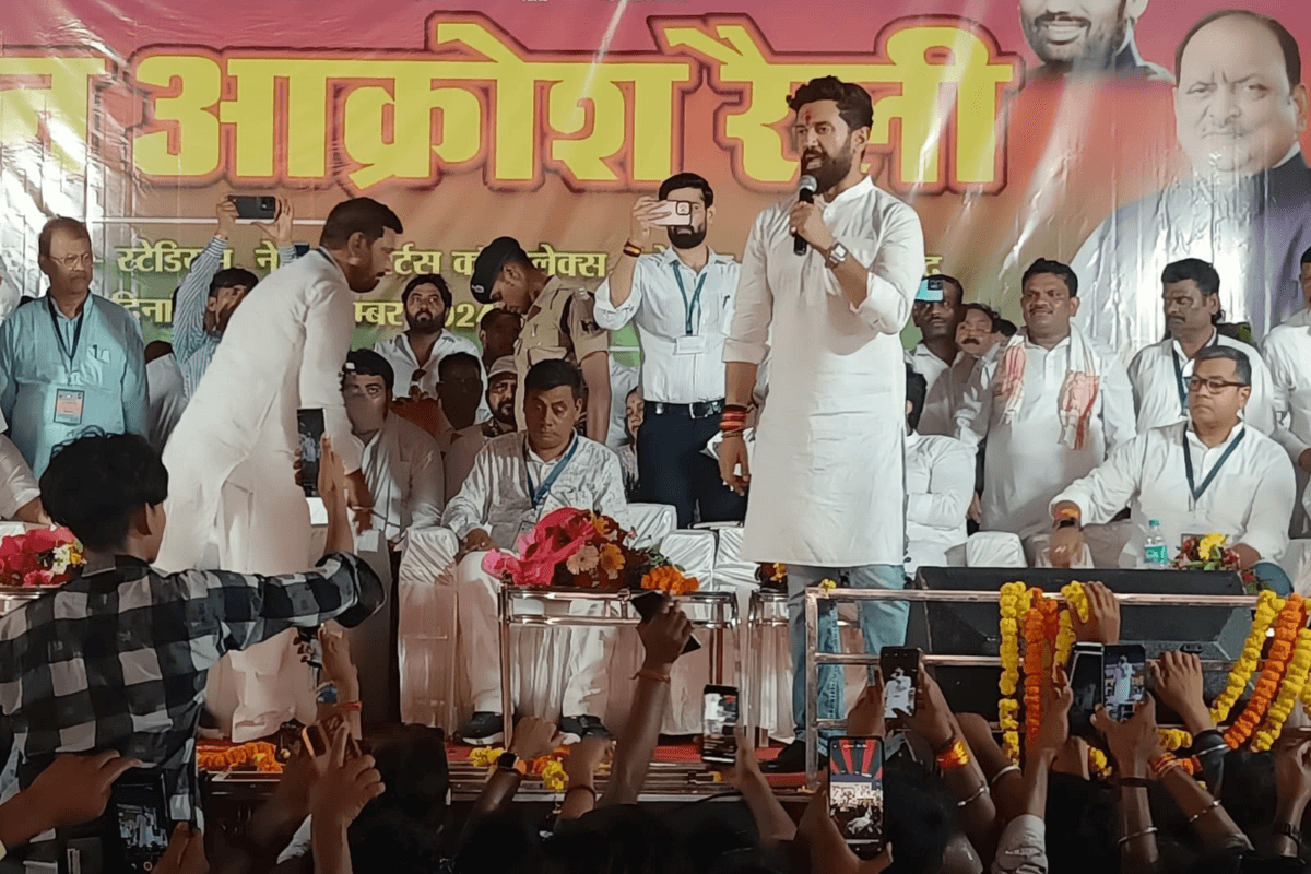 Jharkhand Politics: चिराग पासवान के इस ऐलान से उड़ सकती है बीजेपी की नींद, NDA को लग सकता है बड़ा झटका Jharkhand Politics: चिराग पासवान के इस ऐलान से उड़ सकती है बीजेपी की नींद, NDA को लग सकता है बड़ा झटका