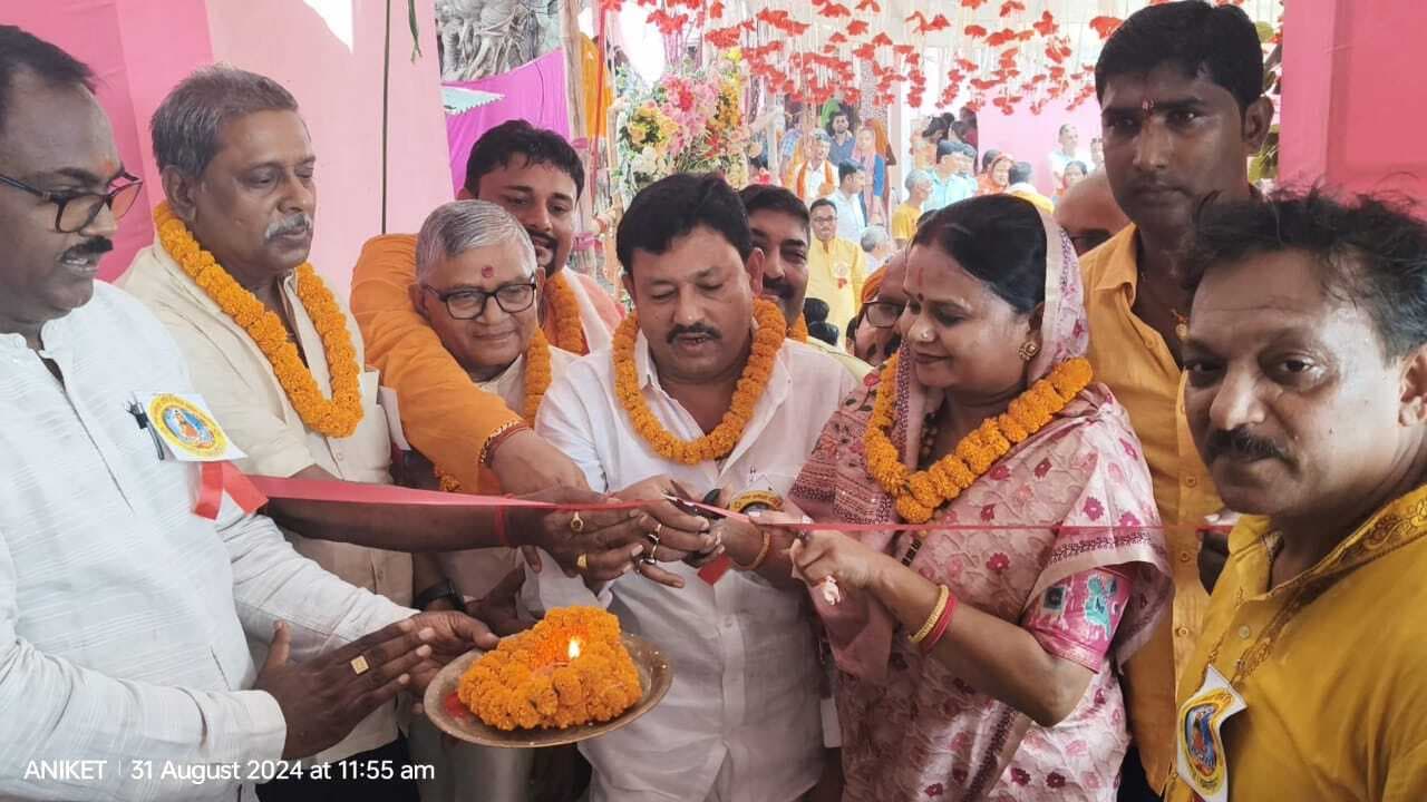 Samastipur News: बाबा गणिनाथ जयंती समारोह पूर्वक मनायी गयी