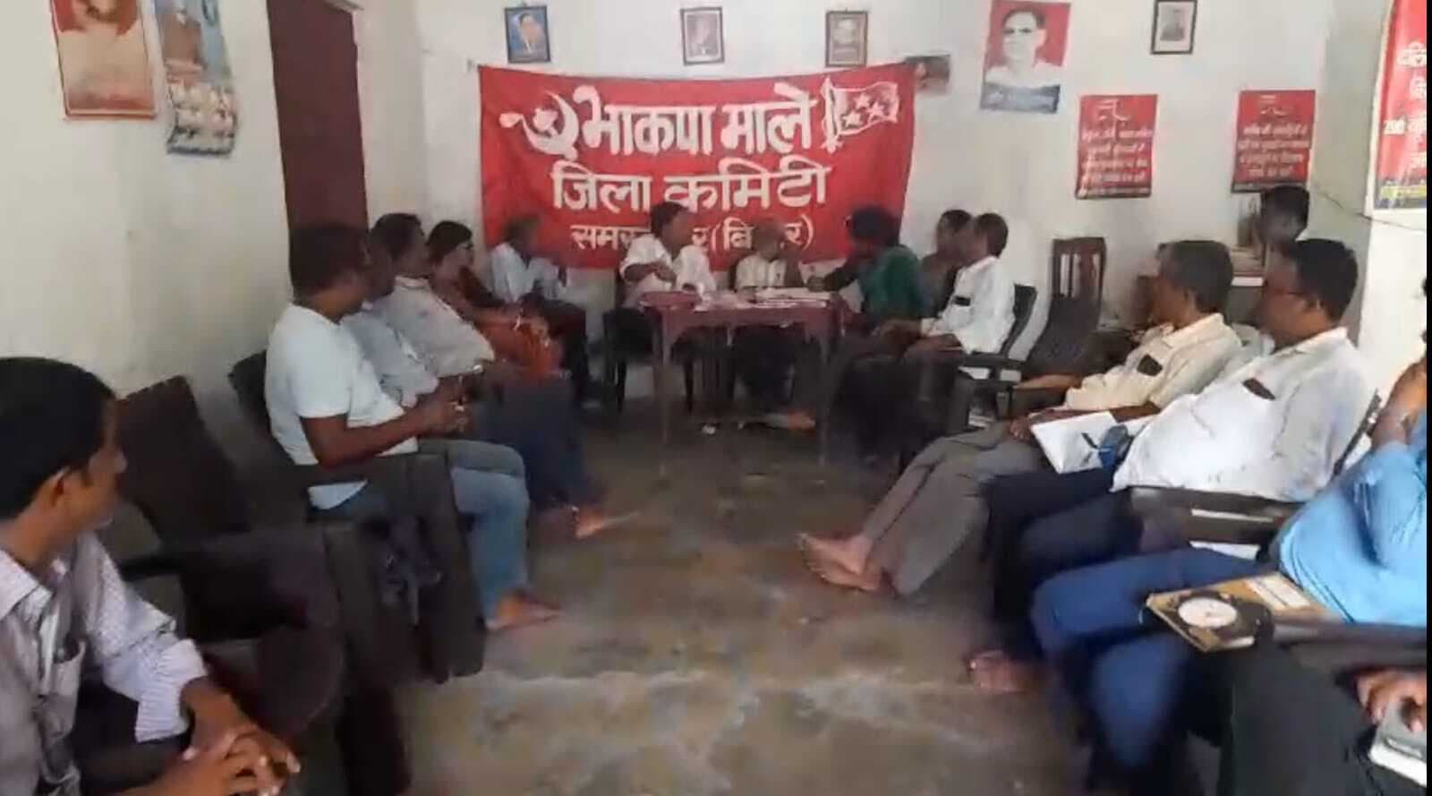 Samastipur News: हक दो-वादा निभाओ अभियान का दूसरा चरण शुरू होगा: माले