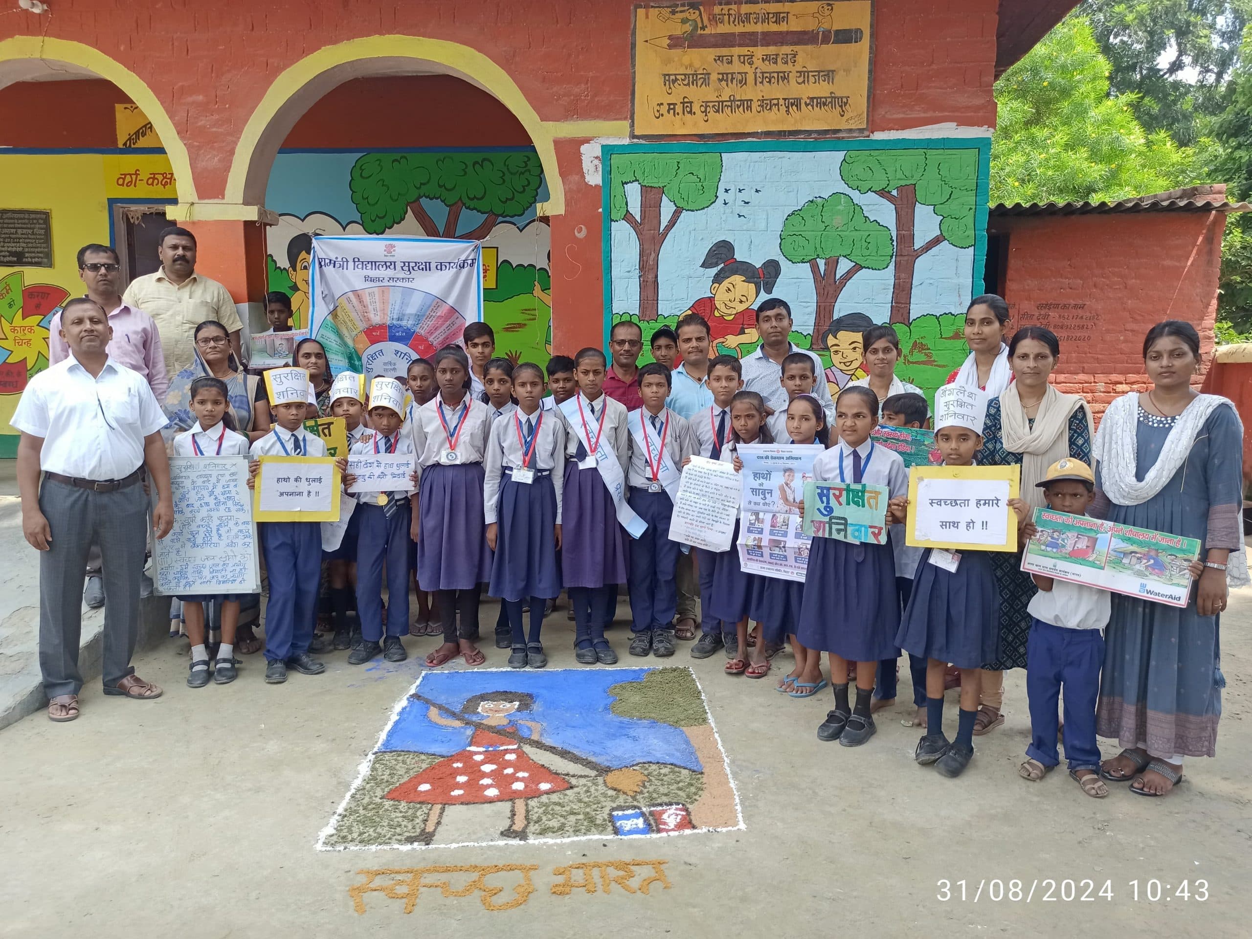 Samastipur News: Education news:छात्रों को मेडल देकर किया गया सम्मानित