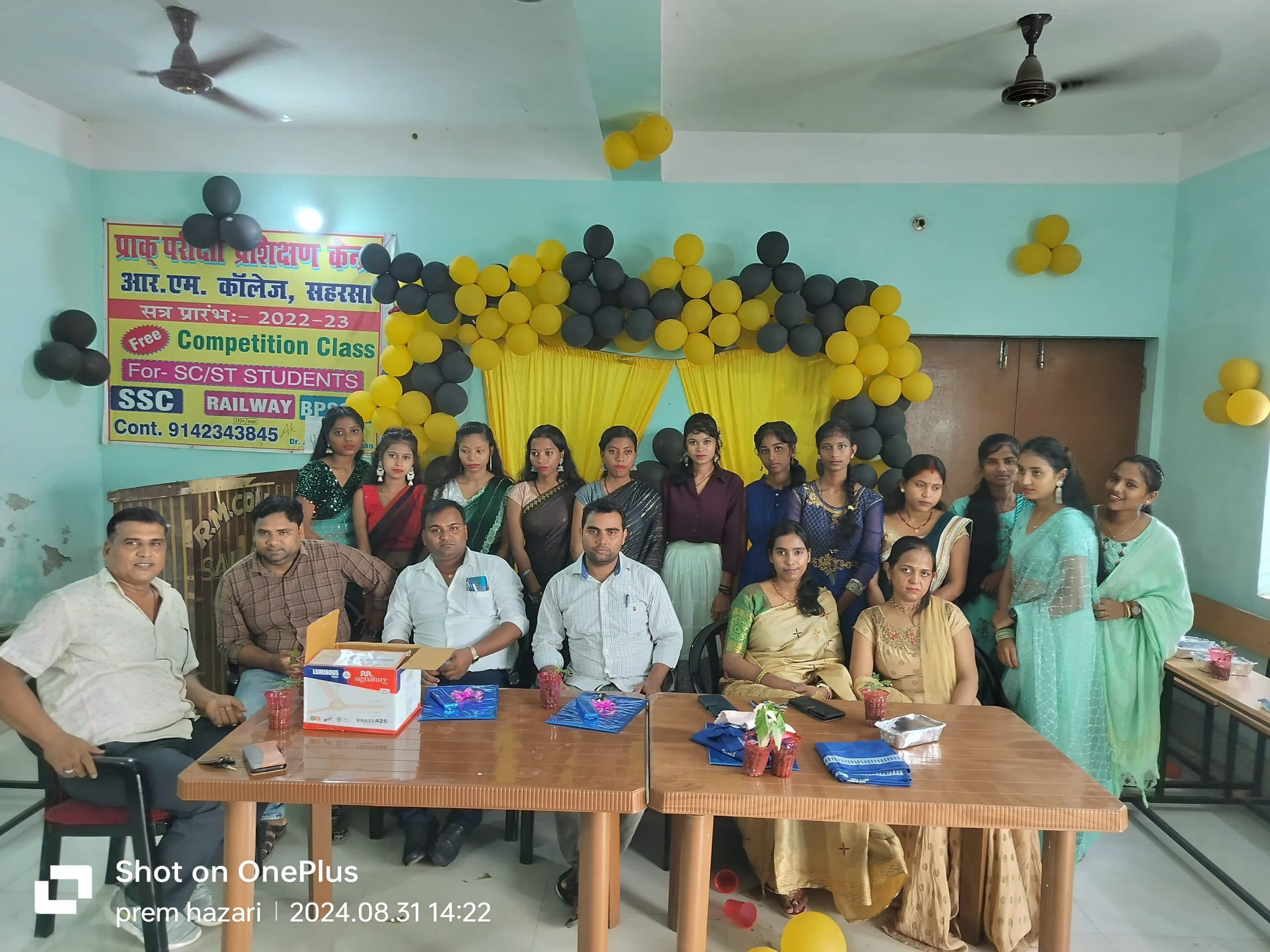 प्राक प्रशिक्षण कक्षा के समापन पर आयुर्वेदिक पौधे का हुआ वितरण