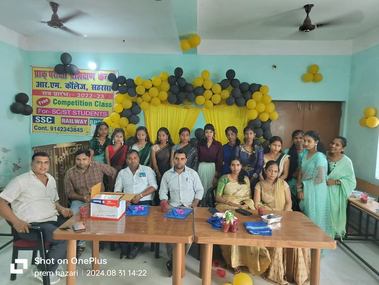 प्राक प्रशिक्षण कक्षा के समापन पर आयुर्वेदिक पौधे का हुआ वितरण