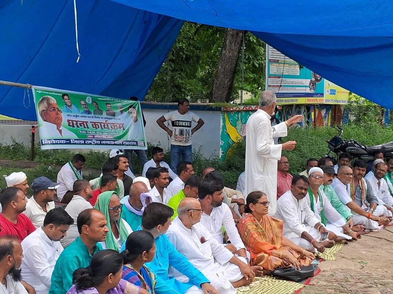 जातीय जनगणना व गरीबों का अधिकार दिलाने को लेकर जिला राजद ने दिया धरना