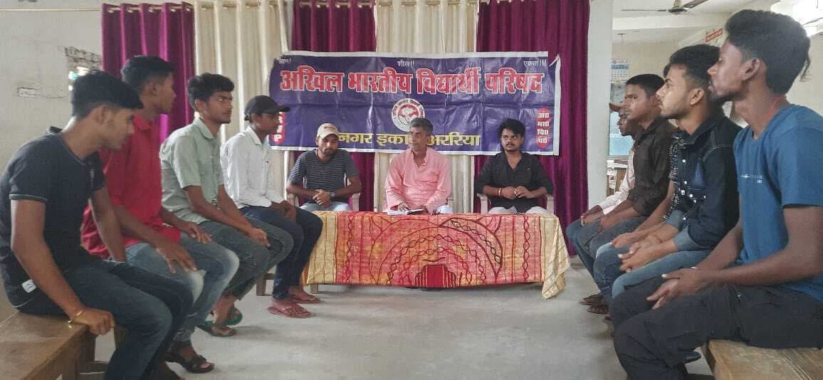 अभाविप करेगा नगर इकाई का पुनर्गठन