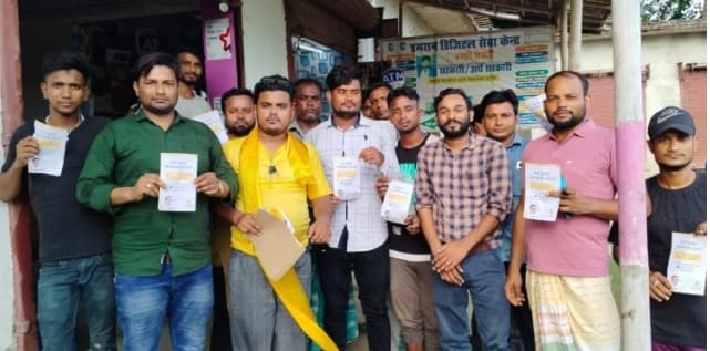 संगठन के विस्तार को जनसुराज ने की बैठक