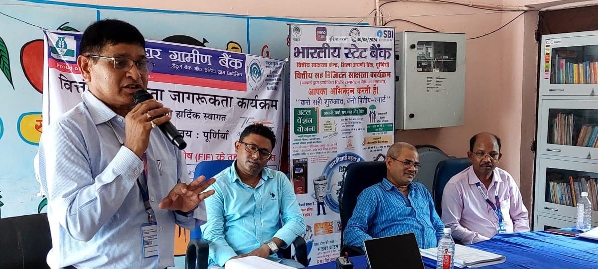वित्तीय सह डिजिटल साक्षरता कार्यक्रम से ग्रामीणों को किया जागरूक