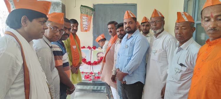 भाजपा के सदस्यता अभियान की तैयारी को ले कार्यकर्ताओं की बैठक आयोजित