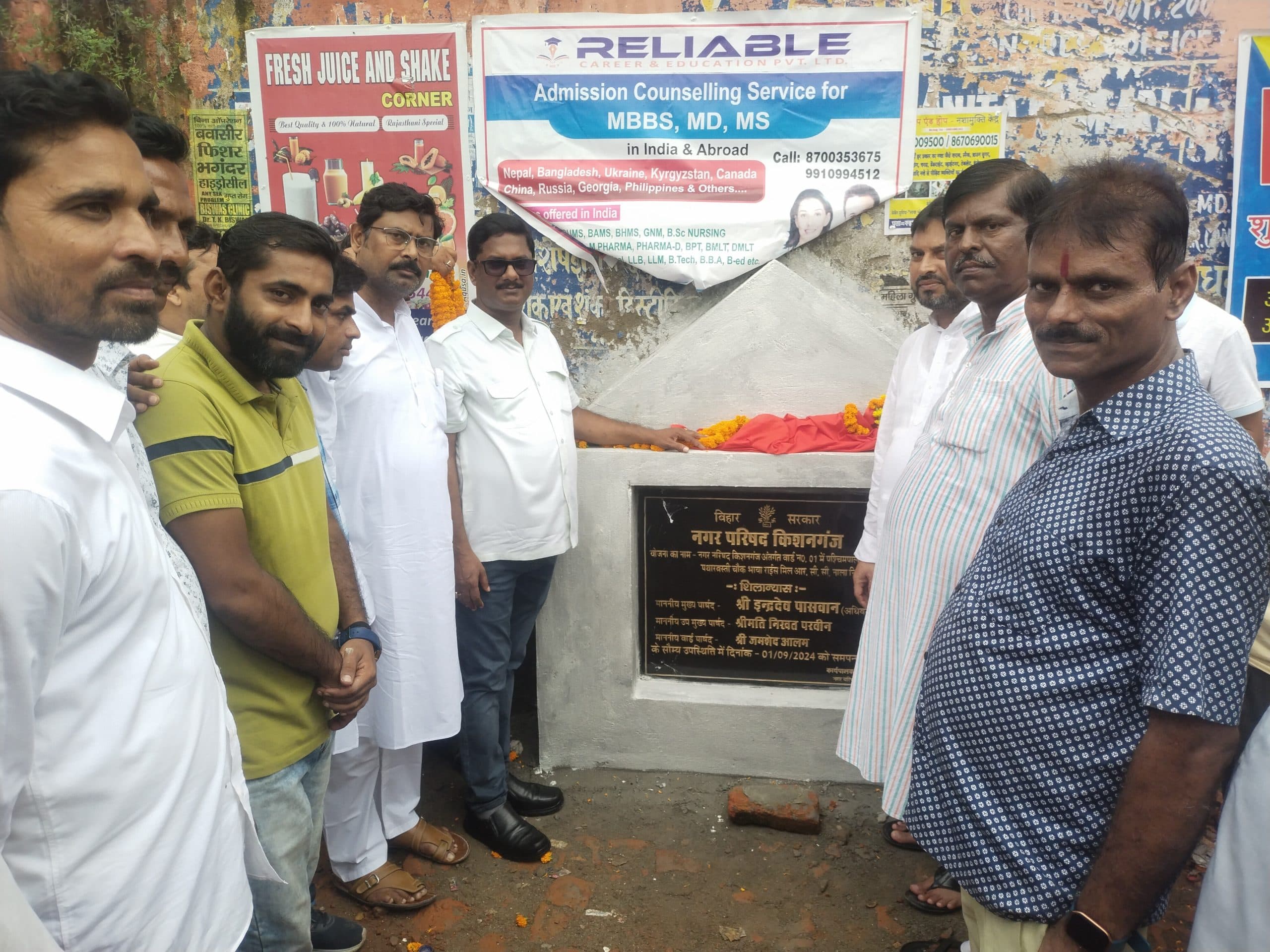 1.34 करोड़ की लागत से बनने वाले नाले का नप अध्यक्ष ने किया शिलान्यास